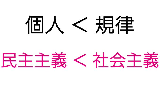 以前に高野連へ野球部員の丸刈りはおかしいと電話したら、高野連で決めてはないけど高校生らしい身なりにする為と回答があった笑 他に相撲協会や郵便局とか決まって答えは規則で決まってるからとの事&hellip; おかしなルールは変えればいいのにそんなに伝統や規則が大事なのか<a href="/tag/model"class="tags"><span>#model</span></a><a href="/tag/art"class="tags"><span>#art</span></a><a href="/tag/japan"class="tags"><span>#japan</span></a><a href="/tag/japanese"class="tags"><span>#japanese</span></a><a href="/tag/drawing"class="tags"><span>#drawing</span></a><a href="/tag/instagram"class="tags"><span>#instagram</span></a>