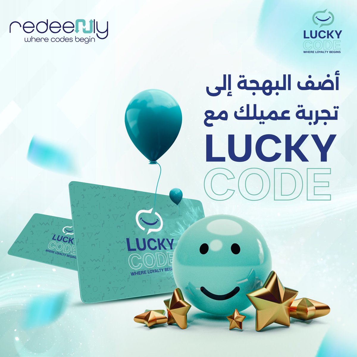 Redeemly_ae's tweet photo. الآن، يمكنك الاستثمار في لاكي كود من خلال حلنا المبتكر ، سيتلقى عملاؤك هدايا خاصة بعد كل عملية شراء. اتصل بنا اليوم لمعرفة المزيد حول كيف يمكن للاكي كود تحويل عملك.
لمزيد من المعلومات تواصل معنا:info@redeemly.com     00966115202589
#Redeemly_Services #LuckyCode https://t.co/RGlaoMfrcy