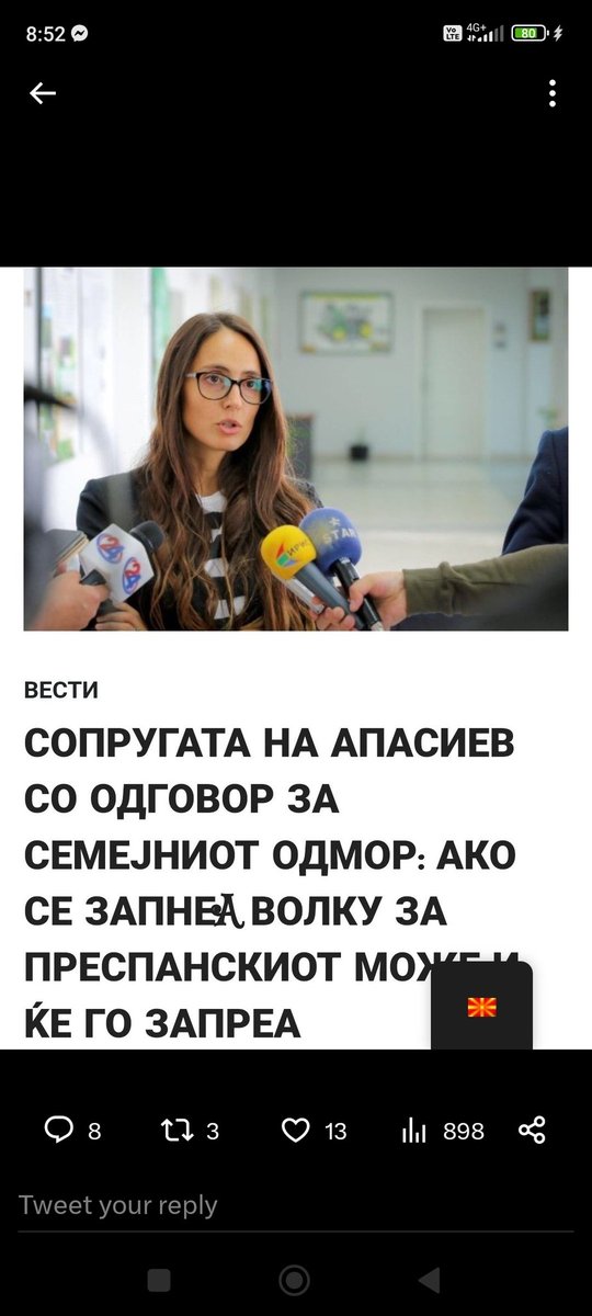 Мисс Апасиева има нешо да ви каже фром Хургада, док пие скап коктел...