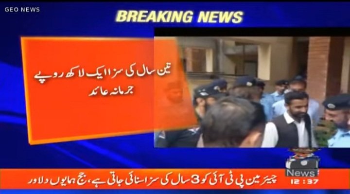 پٹواریوں مٹھائی کھانے میں جلدی نہ کرنا کیونکہ بندیال ابھی زندہ ہے
پچھلی باری بھی بندیال نے نیازی کو مکھن سے بال کی طرح نکال لیا تھا
ہو سکتا ہے اس بار بھی بندیال کوئی کاروائی ڈال دے۔۔۔۔۔