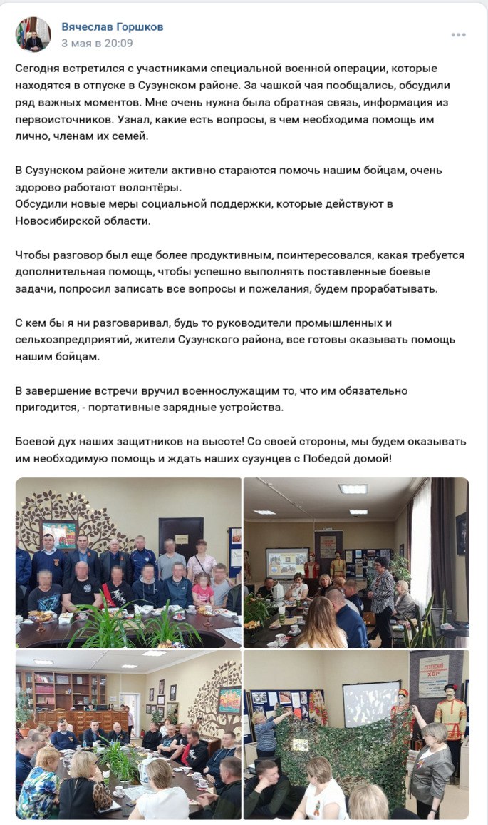 2nuremberg's tweet photo. Горшков Вячеслав Васильевич
7.08.1984 г.р.
г. Татарск, Новосибирская область
первый заместитель Главы Татарского района Новосибирской области
https://t.co/ZEAdvCwYG9

Виновен 

Нюрнбергский процесс 2.0
https://t.co/g7d690OwoY https://t.co/CwPvcZCHe3