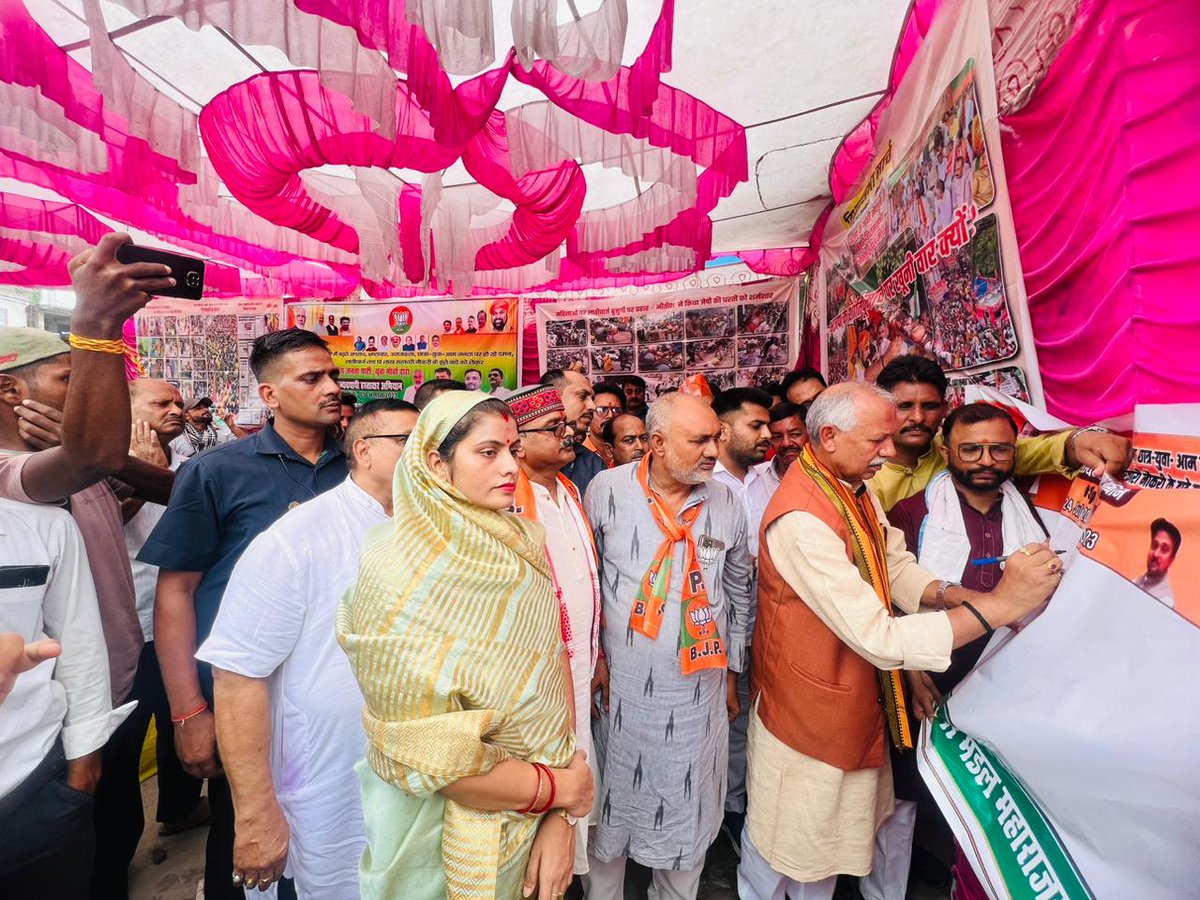 SIGRIWALBJP's tweet photo. लोकतांत्रिक रूप से शांतिपूर्ण तरीके से हो रहे "विधानसभा मार्च" पर नीतीश जी के हस्तिनापुर के गुलामों द्वारा लाठियों का प्रहार करने के खिलाफ अपने लोकसभा के महाराजगंज में हस्ताक्षर अभियान के तहत आज हस्ताक्षर कर कार्यक्रम के कारवां को आगे बढ़ाया।
#SignAgainstNitishGovt @BJP4Bihar https://t.co/qxygSrAdDu