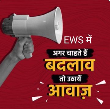 Vinodksingh63K's tweet photo. माननीय प्रधानमंत्री नरेंद्र मोदी जी
जब हमारे देश में ही राजस्थान, आंध्रप्रदेश, हरियाणा, गुजरात, महाराष्ट्र, तेलंगाना, व जम्मू कश्मीर, मे EWS आर्थिक रूप से कमजोर सर्वणो के आरक्षण पर आयु सीमा एवं फीस में‌ छूट दी जा रही है तो केन्द्र एवं उत्तर प्रदेश की नौकरियों में #EWS अभ्यर्थियों को आयु सीमा एवं फीस में छूट क्यो नही‌ दी गयी है... 
"क्या यही है आपकी इक्वलिटी" ??? ❓❓
@PMOIndia
#vinodksingh #RSSorg #BJP4IND #BJPUP #RajnathSingh #MYogiAdityanath #BJP4India #PMOIndia #AmitShah #HomeMinistr2024 #ndtv #aajtak #ZeeNews