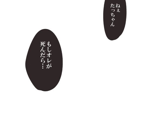 これもある種のプロポーズ