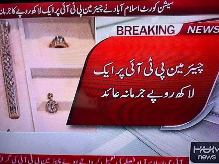 Hamda Hameed Khadim tweet media