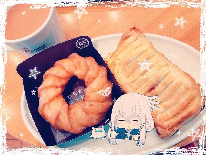 ミスドカフェなう生フレンチクルーラーとアップルパイ #ぽんでぞーら