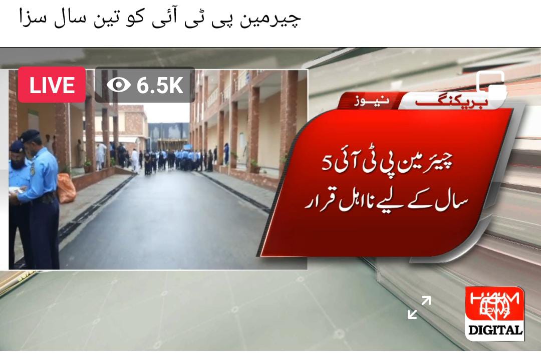 Hamda Hameed Khadim tweet media