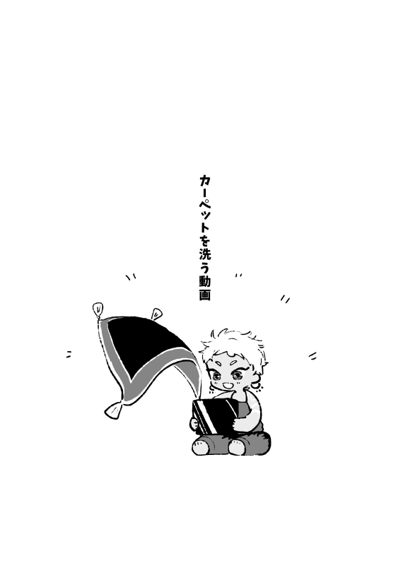後半 