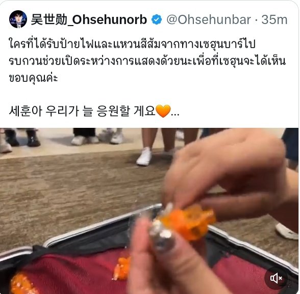 _BlueonAir_'s tweet photo. ใครที่ไปเอากอว.จากฮุนบาร์ แล้วได้ปจ.มาด้วย ปาลงถังขยะไปเลยนะคะ ปจ.นี้ไม่ผ่านเอสเอ็ม เป็นปจ.เถื่อน เป็นการกระทำที่ไร้มารยาทมากๆ เข้าคอนแล้วเจอคนข้าง ๆ เปิดก็รบกวนบอกกันด้วย ขอบคุณค่ะ 

ปล.ชีลบทวิตแต่น่าจะยังแจกอยู่ อย่าให้ชีมาหยามหน้าเราได้

#EXOSC_BackToBackinBKK https://t.co/ExfmdhQlC8