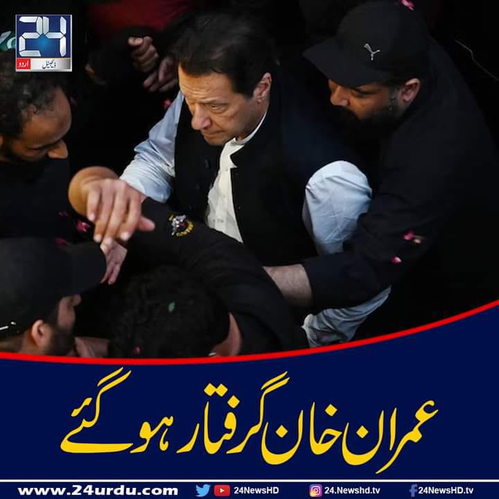Hamda Hameed Khadim tweet media