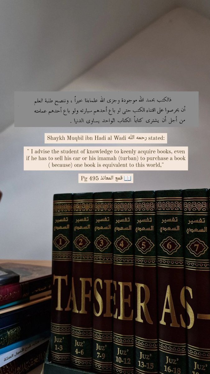 SheikhFaiz08's tweet photo. #hadithoftheday #hadithoftheprophet #HadithofProphetMuhammad #islamicpost #quranquotes #Islam  #trending #Twitter https://t.co/S7TeusPFj2