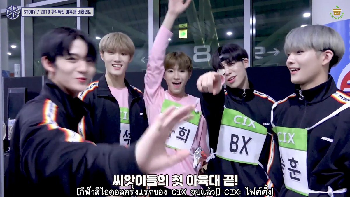 [THAISUB] CIX-tory.7 เบื้องหลังการแข่งกีฬาสีไอดอล | CIX THAISUB  

Link🌱
Youtube youtu.be/Qf3YutFMVLs
Dailymotion dai.ly/x8n0vyh
Gdrive drive.google.com/file/d/1nPJBiG…

Team sub⭐️
KR-TH Trans: thunohh 
Trans/Compose: nf 
SUB: nf

#CIX #CIXTHAISUB #ซับไทยCIX