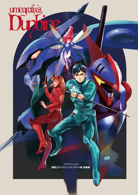 自分が14歳っつうと1983年か…まあこの辺がたしかに魂の深いところに食い込んじまってる感は否めないですな(‾▽‾;) #オタクは14歳で出会ったものに一生を支配される 