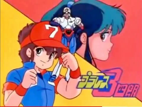 自分が14歳っつうと1983年か…まあこの辺がたしかに魂の深いところに食い込んじまってる感は否めないですな(‾▽‾;) #オタクは14歳で出会ったものに一生を支配される 