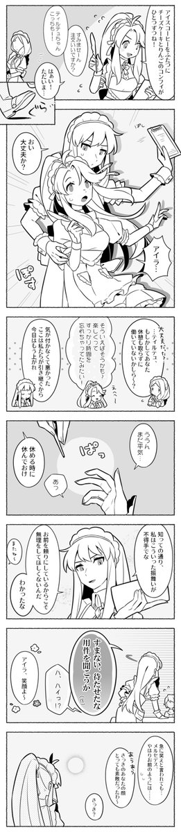 はじまらない