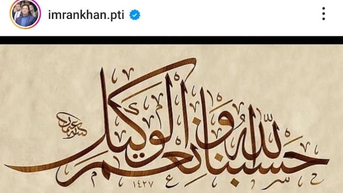 Tariq Mateen tweet media