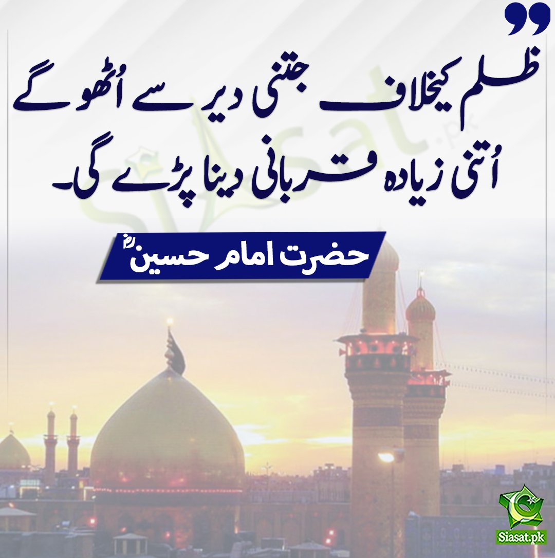 Verily, only Allah is the judge!

#پر_امن_ملک_گیر_احتجاج
#دلاور_کی_جانبداری_نامنظور 
#ImranKhan #BehindYouSkipper 
<a href="/TeamiPians/">Team Insafians 𝗣𝗼𝘄𝗲𝗿</a>