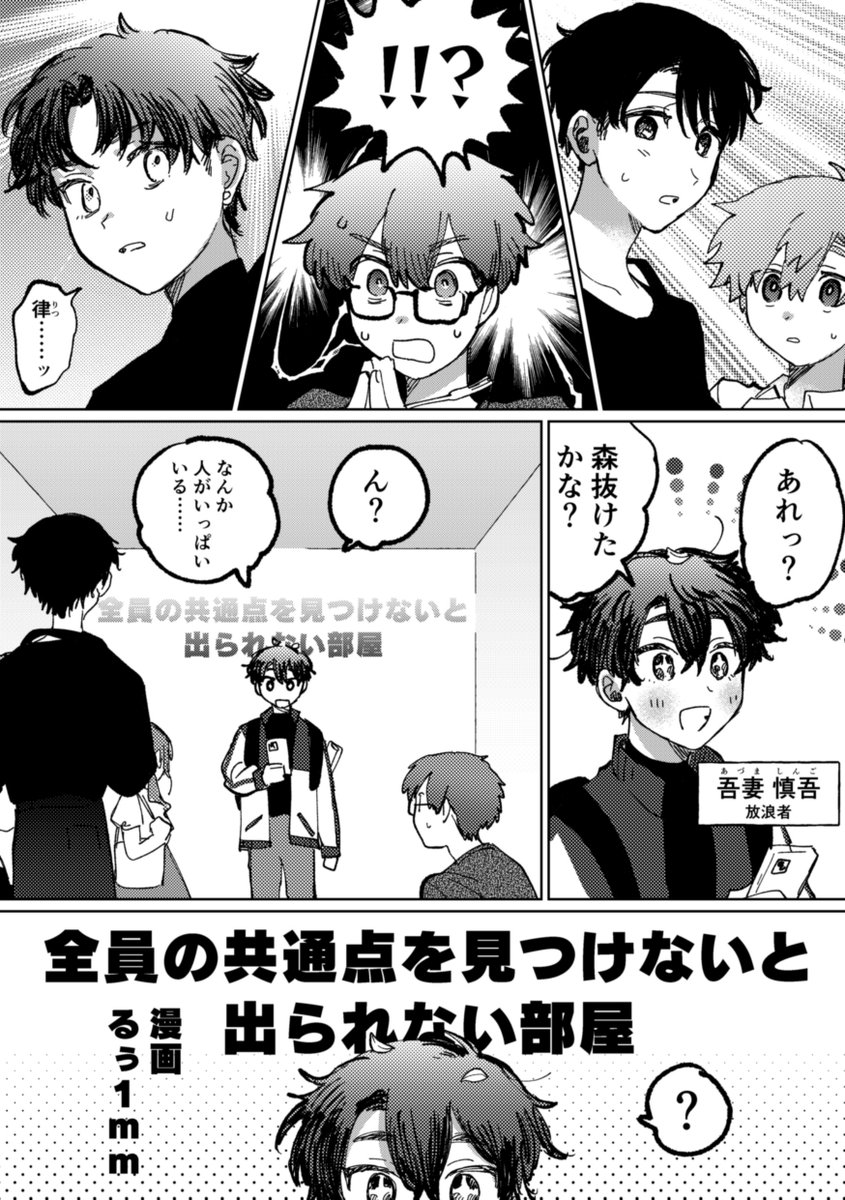 (2/4) 