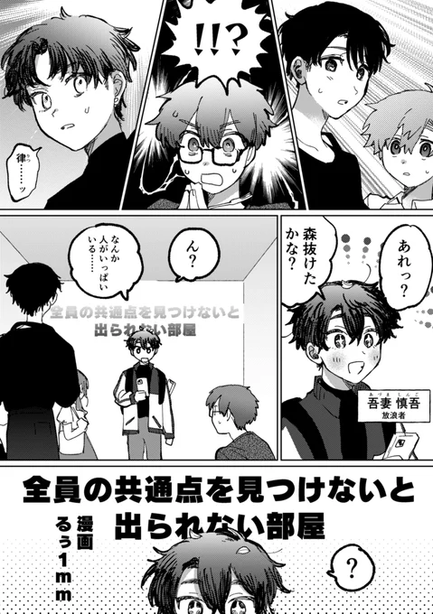 (2/4) 