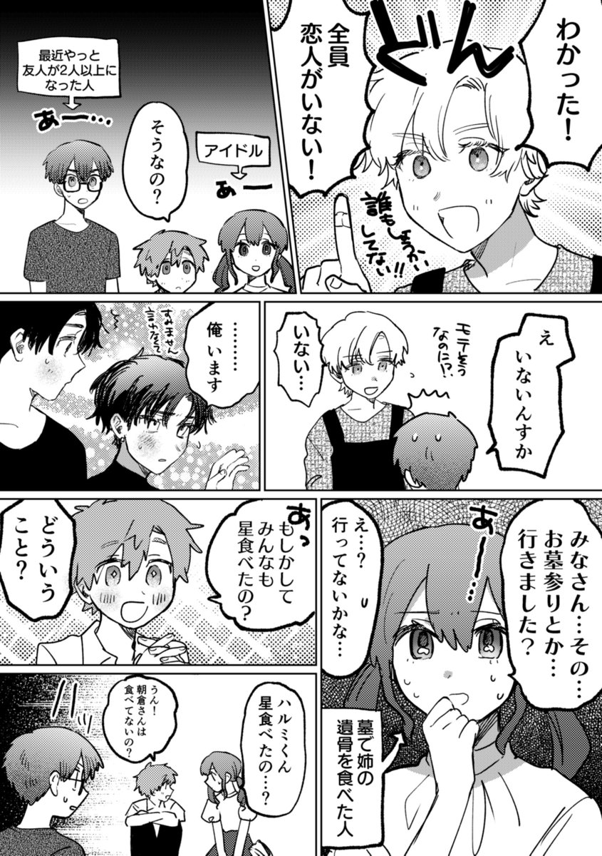 (3/4) 