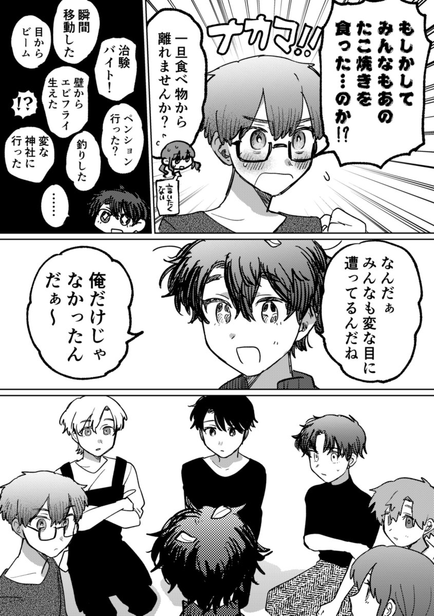 (3/4) 