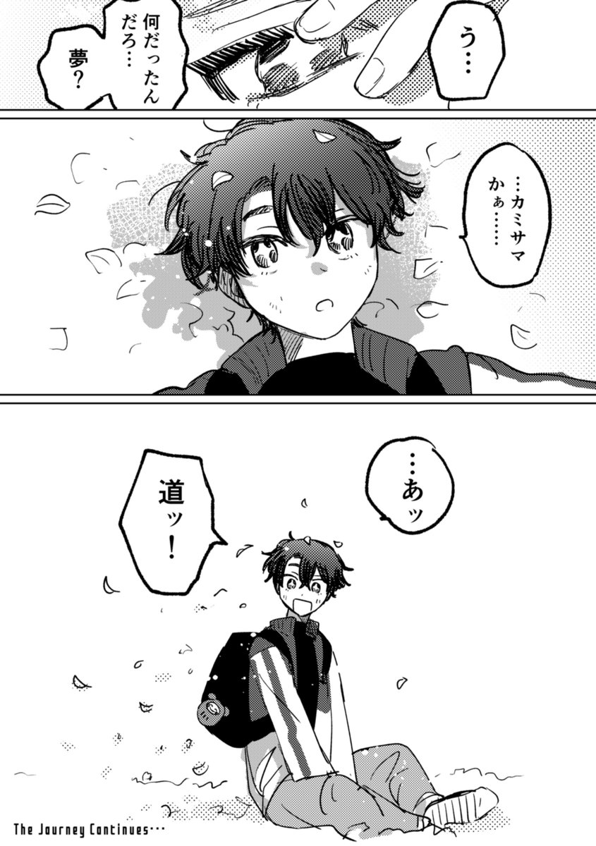 (4/4) 