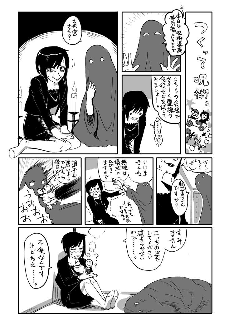こっちは再録
だいたいこの頃に切ってていやおまけのページ数じゃない!って言ってボツにしたくさあやです 