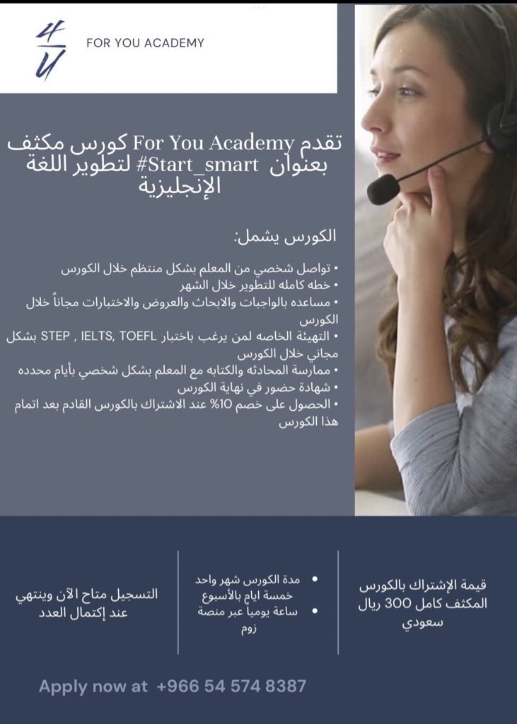 Eng33sh's tweet photo. دورة لغة انجليزيه بسعر رمزي تغنيك عن كل الدورات! خصوصيه وتنظيم وعلى مستواك وتقدر تتواصل مع استاذك يغير لك المحتوى اذا مايعجبك👍🏻 وتقدر كمان تقوله عن اي اختبار تبغاه وراح يجهزك له✨

كلها بسعر واحد ومزايا كثير

 #الاتحاد_الهلال #لبنان #انجليزي https://t.co/oOiVQ0uNR5