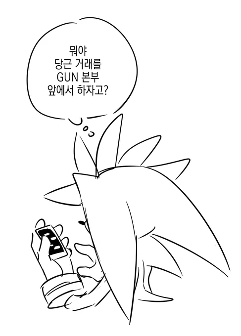 당근 