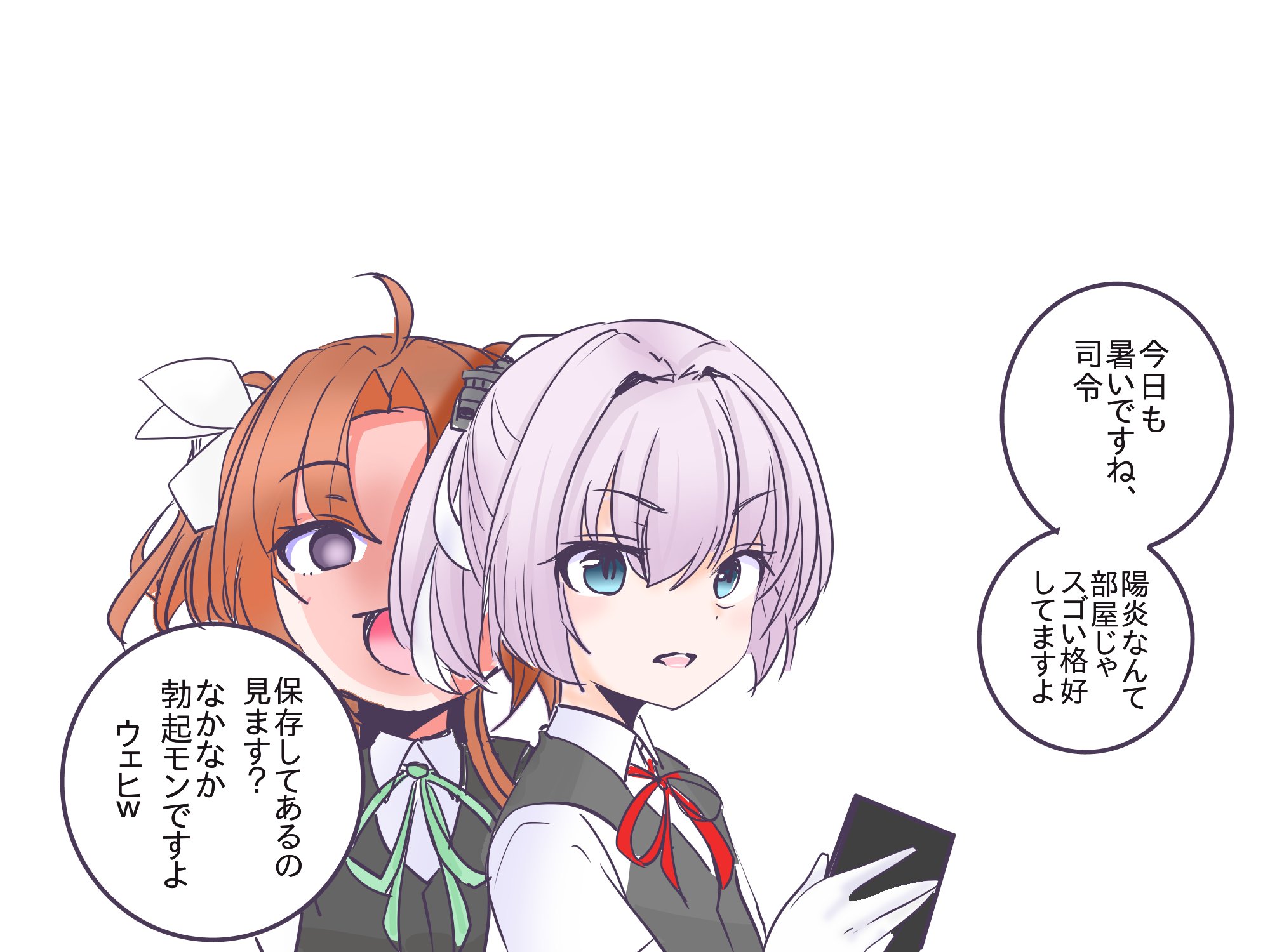 祥鳳さん大好き提督 on X: 