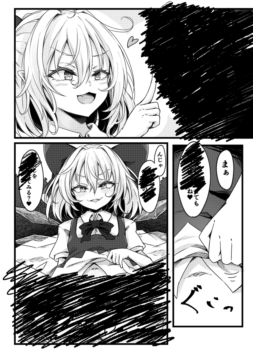 こみけの新刊です メロンブックスにも委託してます
