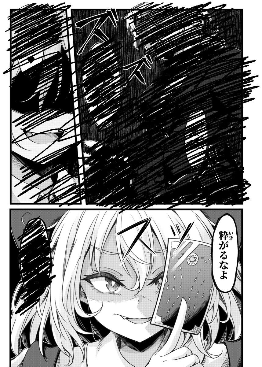 こみけの新刊です メロンブックスにも委託してます