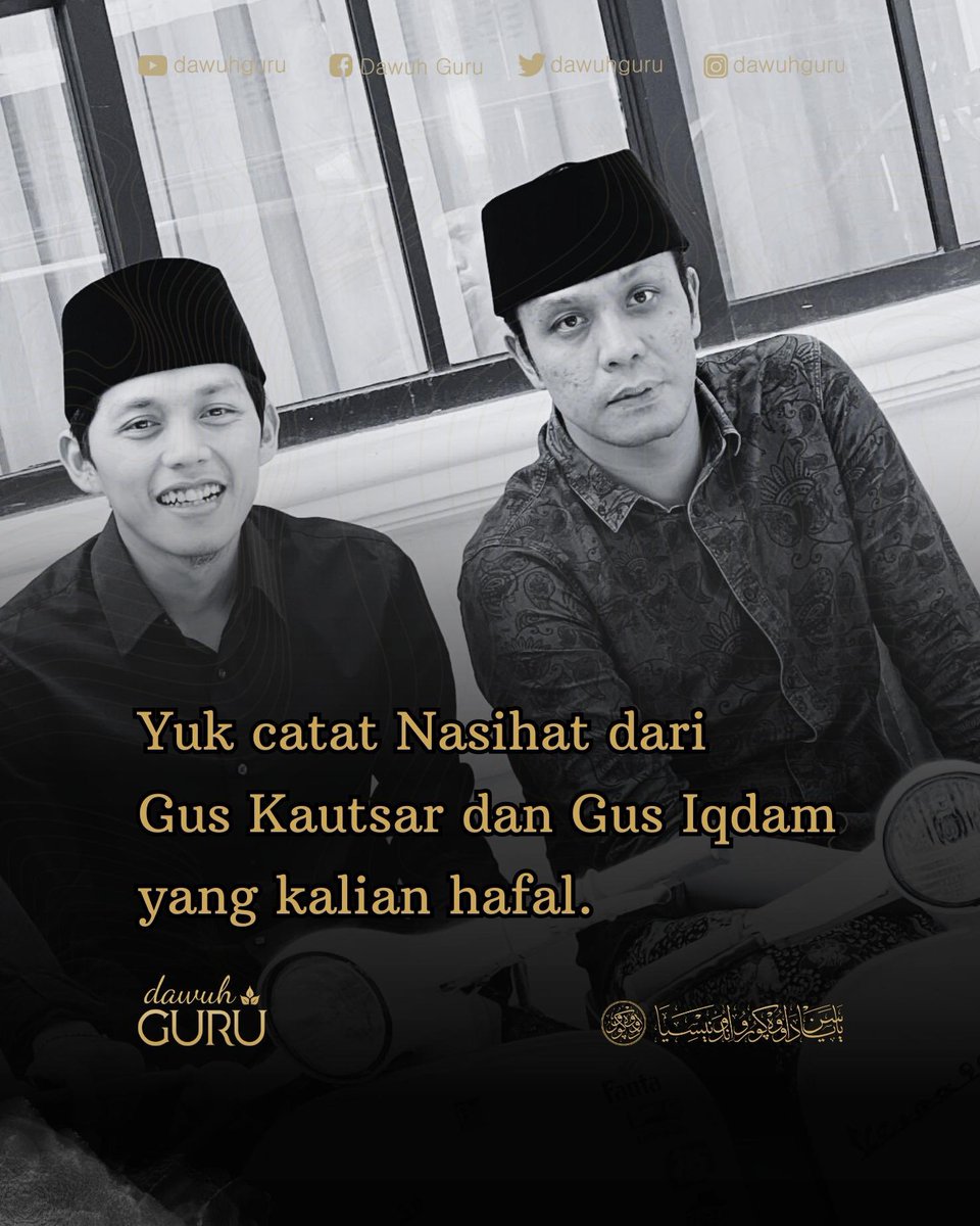 dawuhguru's tweet photo. Quote terfavorit dari Gus @teras.gubuk dan Gus @iqdammuhammad_ yang menginspirasi hidup, yuk catat di kolom komentar 😇😍

Foto dari Bunyai Ning @zil_hb 🙏

#guskautsar #gusiqdam https://t.co/AabyI7HM62