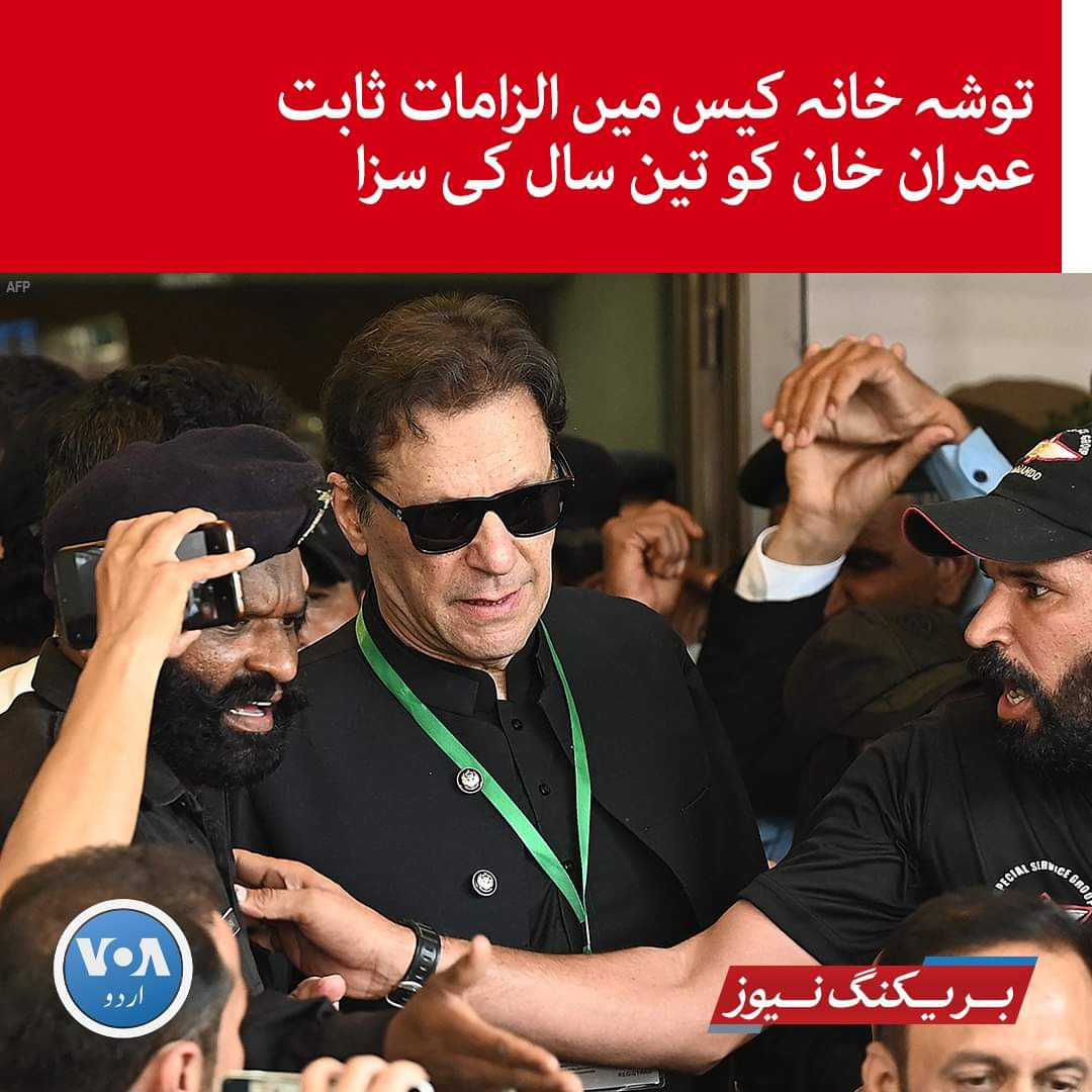 NoorBachaa's tweet photo. سیاسی تعصب کی بنیاد پر عمران خان کی گرفتاری کی مذمت کرتے ہیں پچھلے ستر سال سے آج تک ان دلال عدالتوں سے کسی جرنیل کو سزا نہیں سنائی گئی بلکہ سیاسی کارکنوں اور تحریکوں کو نشانہ بنانے کے لئے راہ ہمیشہ انھی عدالتوں کے راستے سے ہموار کی گئی ہے۔ https://t.co/4nrvOeTHD3