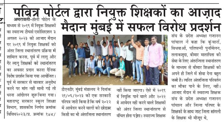 Gajanan Panchal tweet media