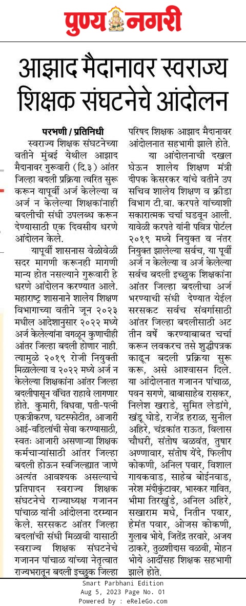 Gajanan Panchal tweet media
