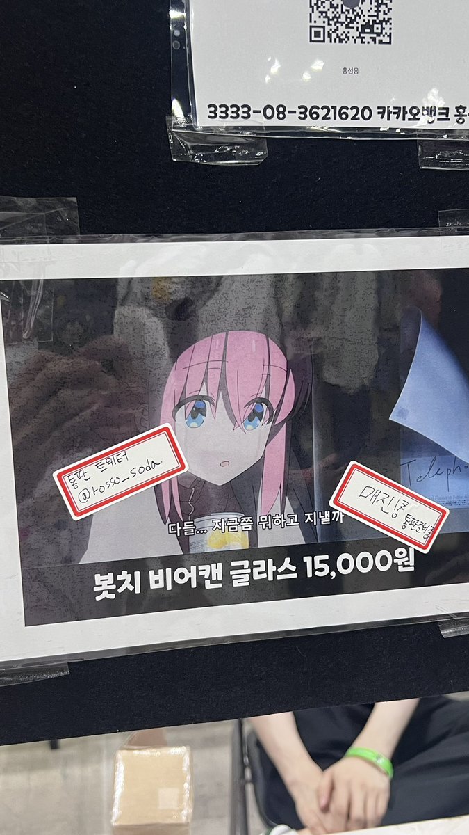 chapchap_go's tweet photo. @rosso_soda 오늘 수고 많으셨습니다! 
저의 몫은 없었지만 통판을 기다리며 따흑 ㅠㅠ https://t.co/TVe89Nx1Nt