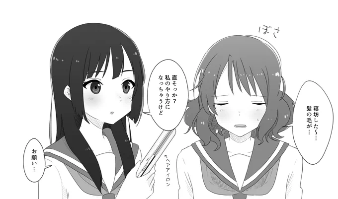 (3/3) 