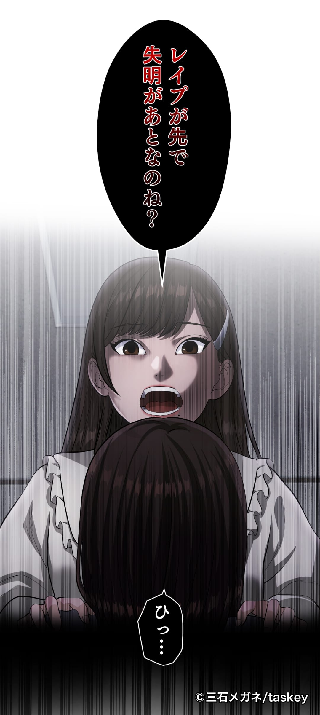 peep（ピープ）【公式】 on X: 