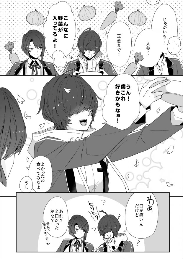 顕現ホヤホヤ桑名江の漫画だよ!🍛再掲
(※松井が先輩本丸) 