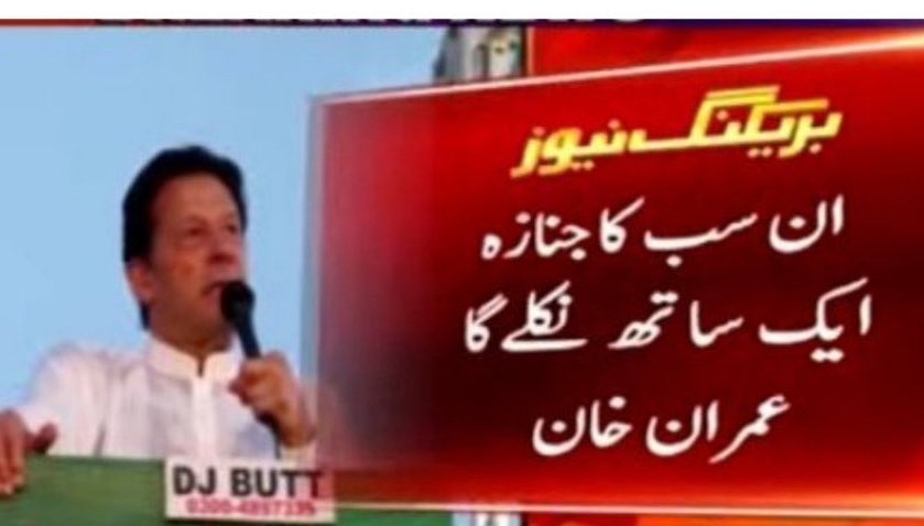 hinasafi's tweet photo. Ruko zara, Sabr karo.
#HumDekhainGay https://t.co/5DklPsUgL7