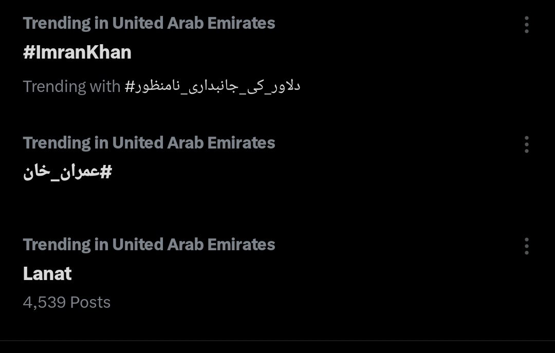 chefhamzahere's tweet photo. #ImranKhan
#BlackDay
#UAEtrending
#عمران_خان https://t.co/Fimc7f5qUG