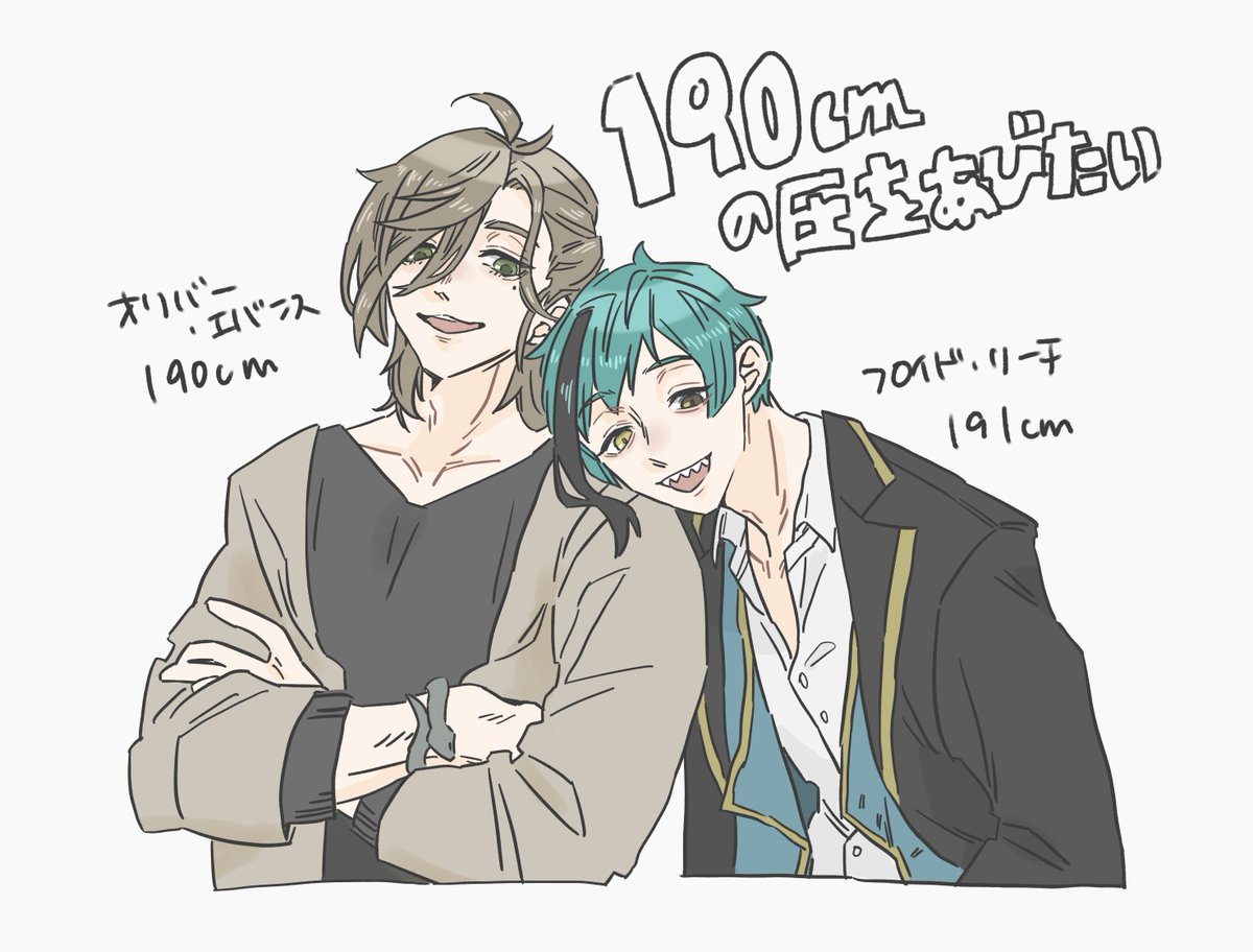 ありがとう教授ありがとう推しありがとう世界
 #絵バンス 