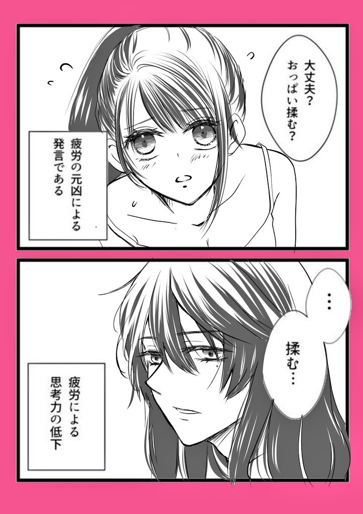 どうしてもソスちゃんで描きたかったテンプレですが、こうなった流れが私には全然分からないので誰か…!!!!!!!
ここに至る経緯を誰か…!!!!!!! 