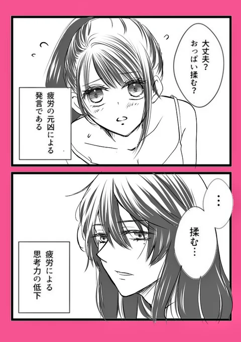 どうしてもソスちゃんで描きたかったテンプレですが、こうなった流れが私には全然分からないので誰か…!!!!!!!
ここに至る経緯を誰か…!!!!!!! 
