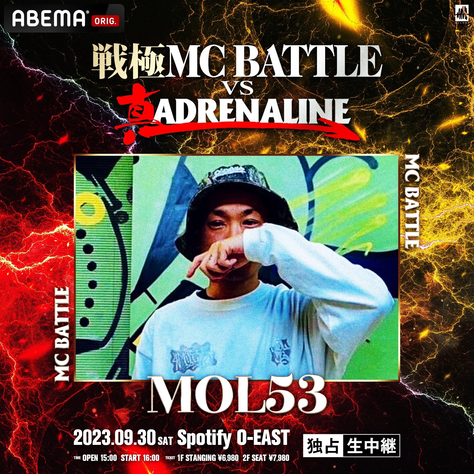 戦極MCBATTLE 公式 on X: 