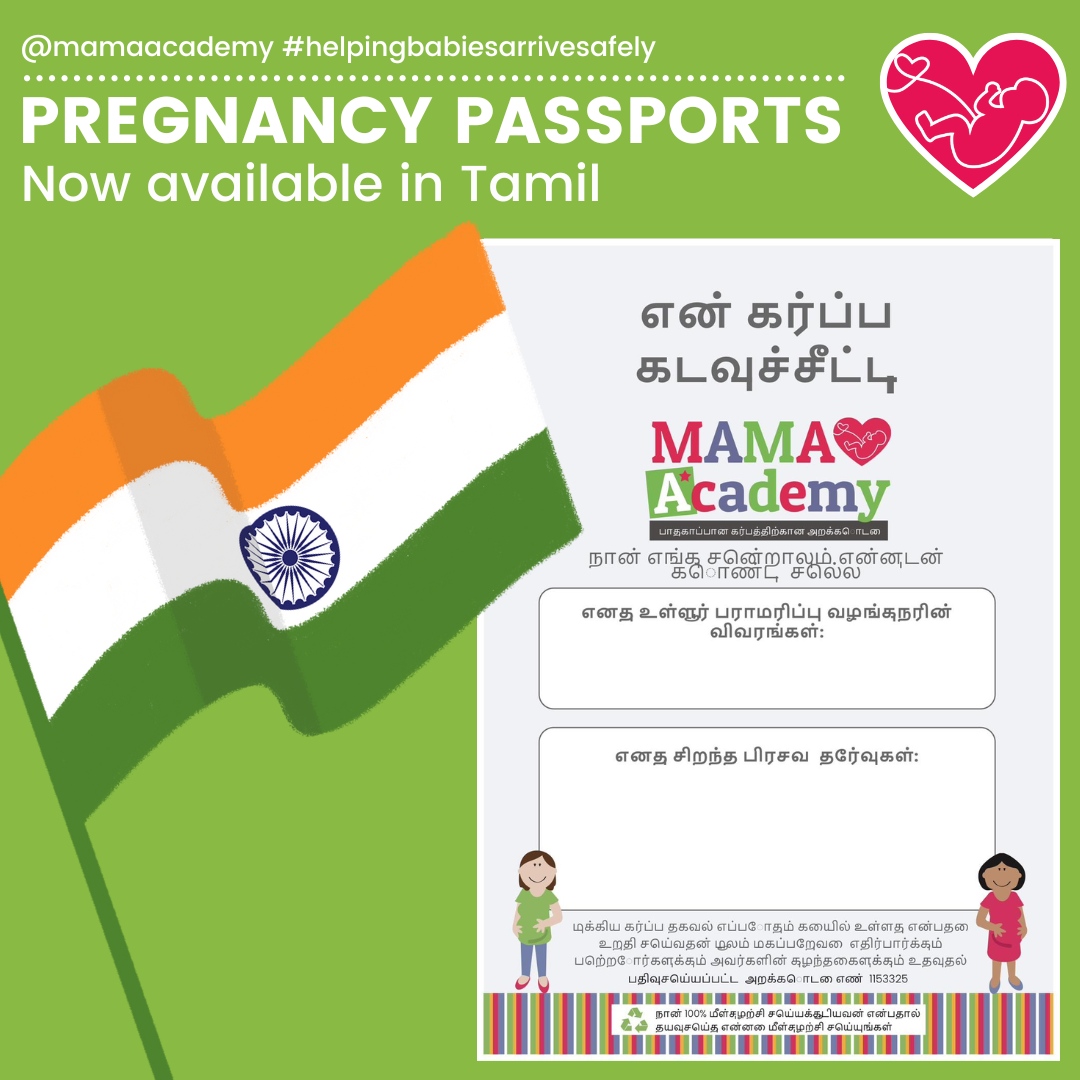 MAMAAcademy's tweet image. Exciting news! We are thrilled to announce that our Pregnancy Passport is now available in Tamil!

We hope this new language option will help more Tamil speaking parents to have healthy, happy pregnancies.

#helpingbabiesarrivesafely #healthypregnancy #tamilspeakers