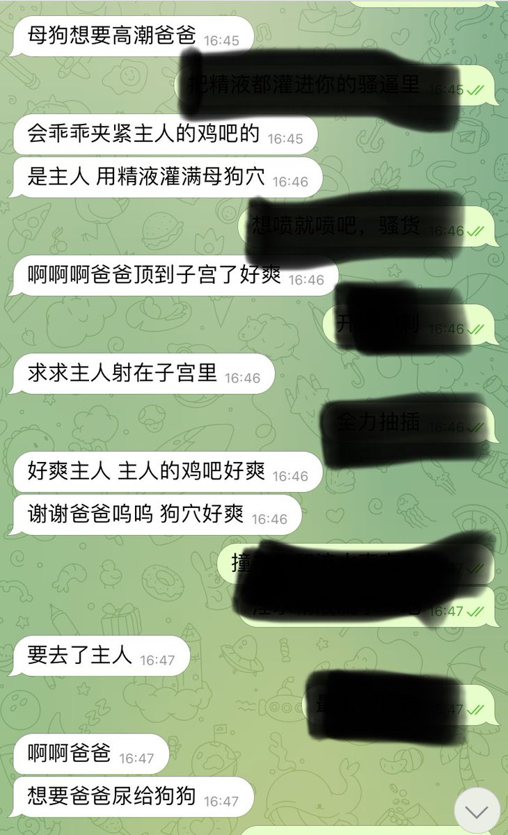Jhinchiu's tweet photo. 反馈！

 #偷情 #人妻 #反差婊  #意淫 #羞辱 #文爱 #反差 #网调 #问答  #贱货 #聊骚  #男喘 #辱骂 #聊骚 https://t.co/2mm6PS3xrH