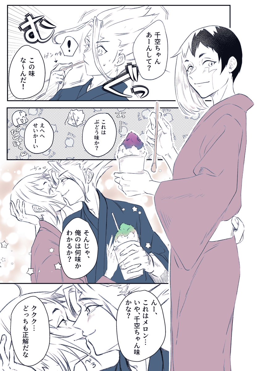 蛍石🪐 tweet media