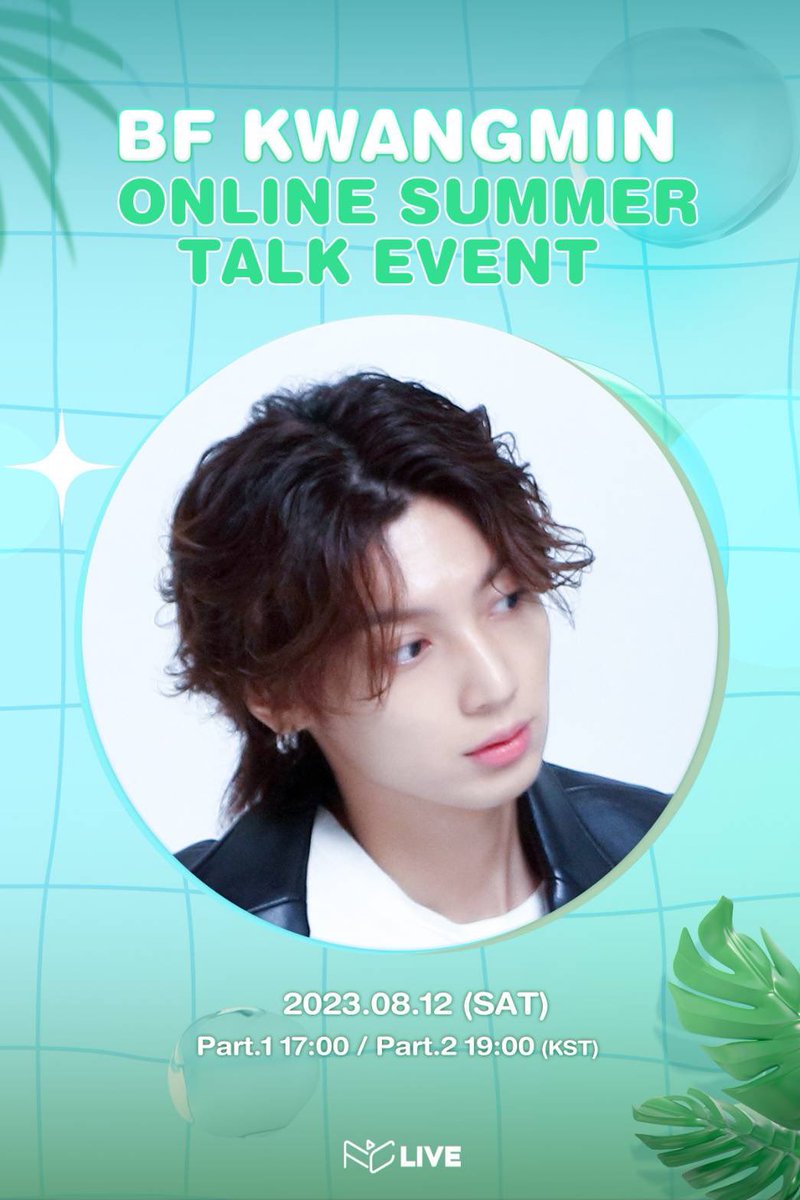 #BF #KWANGMIN ONLINE SUMMER TALK EVENT ［📣］開催決定 개최결정🎉 8/12(SAT) ①17:00/②19:00-KST 🎟▶︎Today 6:00PM‼️ 数量限定! / limited quantity! 🔗 bit.ly/47jhy0U 많은 관심 부탁드립니다🥰 沢山のご参加お願いします✌🏻 元 #BOYFRIEND #クァンミン #광민